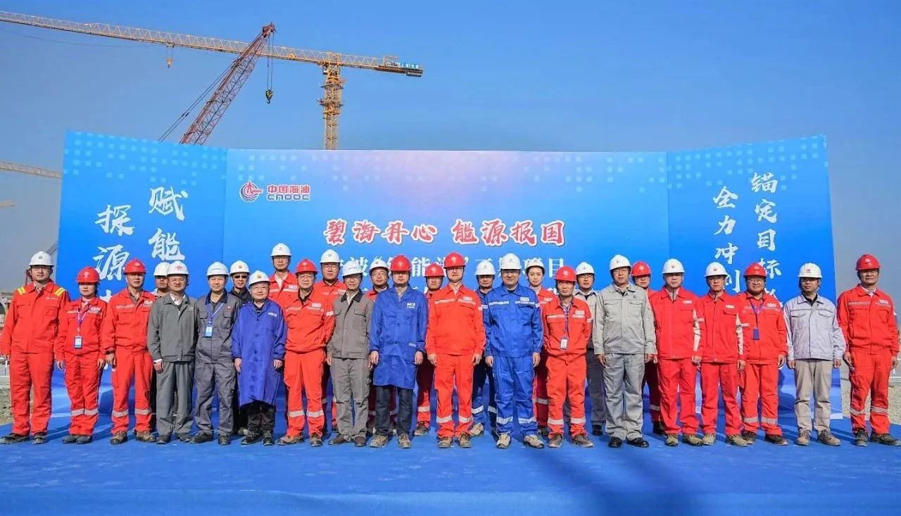 宁波“绿能港”三期项目接收站工程暨储罐安装工程开工建设
